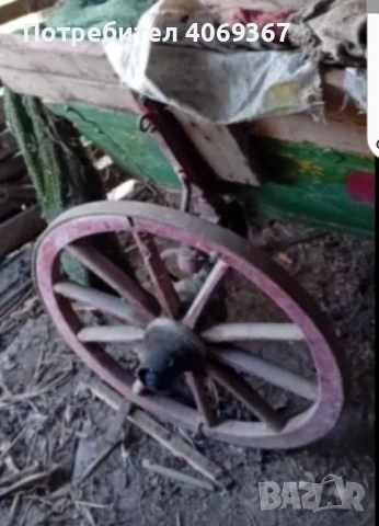 Колела от каруца  .. Здрави са .