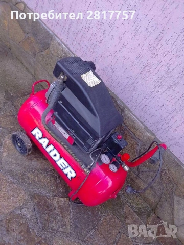 компресор raider 50l