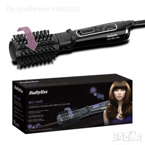 Въртяща се четка със сешоар BaByliss Big Hair 2в1, снимка 4 - Сешоари - 45100136