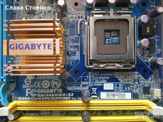 Дънна платка Gigabyte GA-946GMX-S2(rev. 1.0), Socket LGA 775, снимка 2 - Дънни платки - 48518848