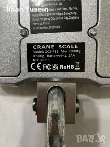 Кранова везна 2000кг., снимка 4 - Везни - 52298329