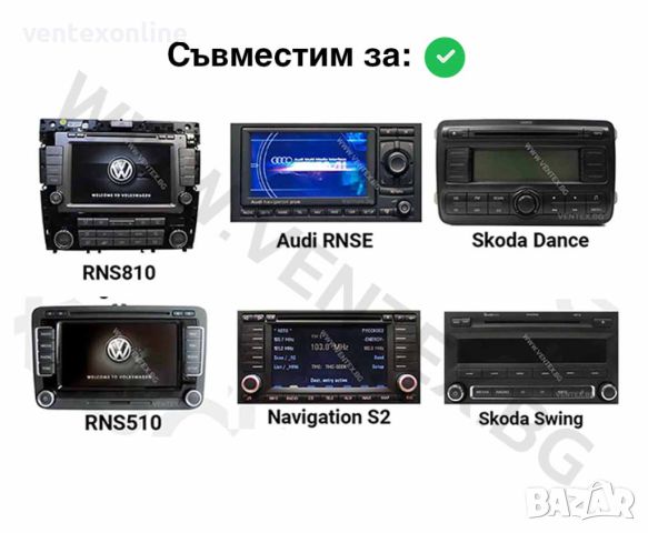 YATOUR Bluetooth адаптер за VW Golf 5, Passat, Polo, Touran, Tiguan за Музика и Разговори, снимка 4 - Аксесоари и консумативи - 46501738