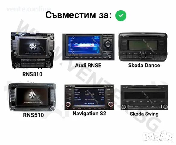 WEFA чейнджър за VW Golf 5, Passat B6, Touran, Tiguan, с USB и AUX, снимка 6 - Аксесоари и консумативи - 47032667