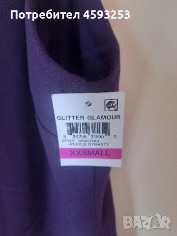 Дамска лилава рокля - размер XXS, снимка 6 - Рокли - 52830731