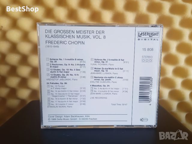 Frederic Chopin, снимка 2 - CD дискове - 46172670