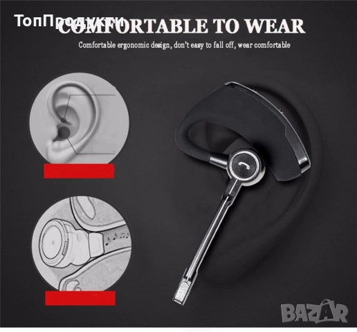 Безжична Bluetooth слушалка Hands-Free V8S, снимка 2 - Слушалки, hands-free - 52988976