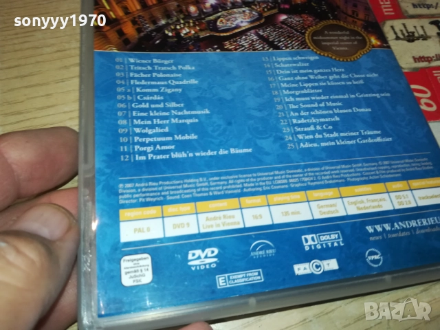 ANDRE RIEU DVD 2009251633, снимка 15 - DVD дискове - 51779214