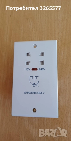 Електрически контакт