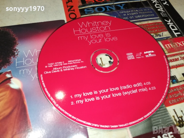 WHITNEY HOUSTON CD 0612250747, снимка 6 - CD дискове - 52668123
