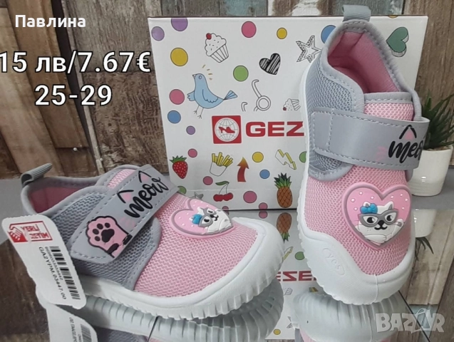 ПАНТОФИ - МОМИЧЕ, снимка 7 - Детски пантофи - 51670356