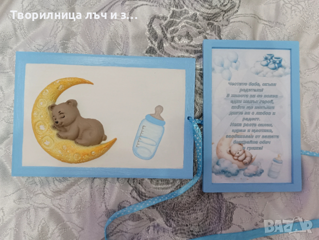 Персонализирана кутийка за пари – идеален подарък за специални поводи, снимка 5 - Ръчно изработени сувенири - 52520329