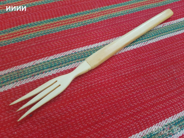 Вилица слонова кост 