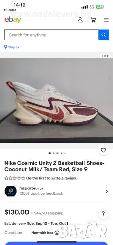 Маратонки NIKE Баскетболни Nike Cosmic Unity 2 Нови Опигинални, снимка 13 - Маратонки - 46642830