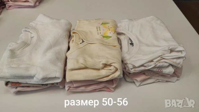 Подарявам Бебешки дрешки: Размер 50-56 и 62, снимка 4 - Комплекти за бебе - 54064626
