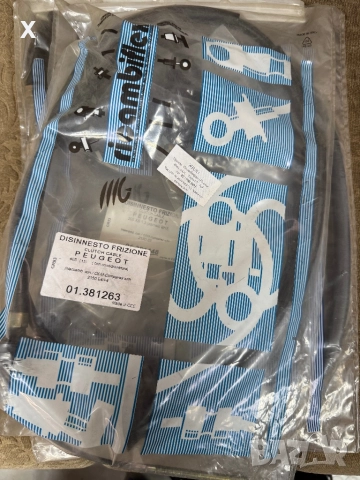 01381263 ЖИЛО СЪЕДИНИТЕЛ PEUGEOT 405 II 1992-1996 OE 2150E4 OE 2150F4 [mm]: 1455 mm [mm]: 1200 mm, снимка 3 - Части - 41344536