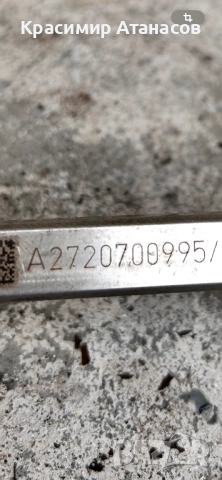 A2720700995. Горивна рейка за Мерцедес Е-класа W211. Бензин 3.5, снимка 5 - Части - 52239991
