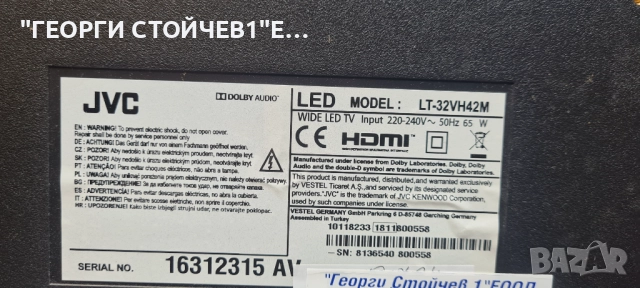 LT-32VH42M   17MB140  17IPS62  VES315WNDS-2D-N22  LSC320AN10-A06