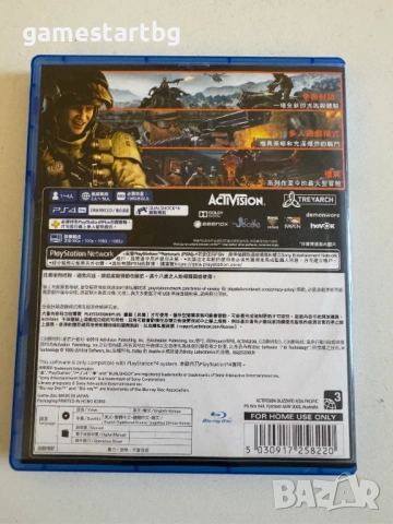 Call Of Duty Black Ops 4 за PS4, снимка 2 - Игри за PlayStation - 53699915