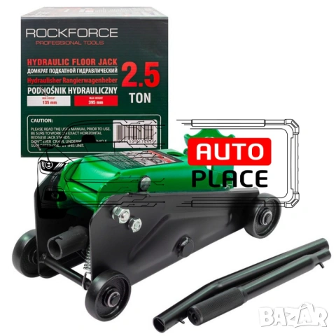 Крик тип крокодил за джипове, бусове, ванове 2.5 тона 135 – 395 мм RockForce