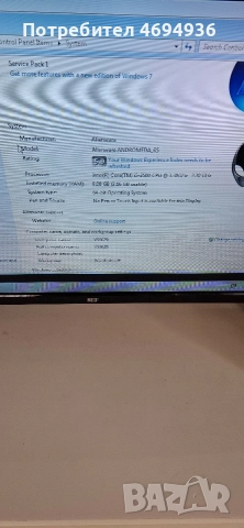 Dell Alienware Andromeda., снимка 2 - Работни компютри - 52929566