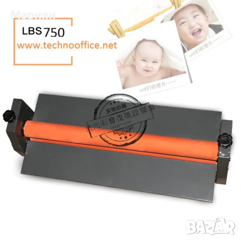 Ръчен студен ламинатор LBS750
