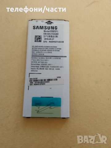 Батерия за Samsung Galaxy A3 2016 A310F EB-BA310ABE, снимка 1 - Оригинални батерии - 45281172