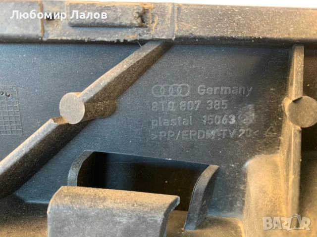 Задна S-line броня Audi A5 S5 (13-16)г. 8Т0807511, снимка 6 - Части - 50818598