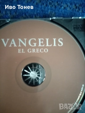 Compact.Disc. VANGELIS. , снимка 5 - CD дискове - 52183269