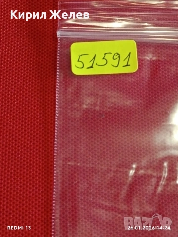 Стари пощенски марки от цял свят смесени ДОМИНИКАНА, ИТАЛИЯ, АМЕРИКА за КОЛЕКЦИЯ 51591, снимка 11 - Филателия - 53231284