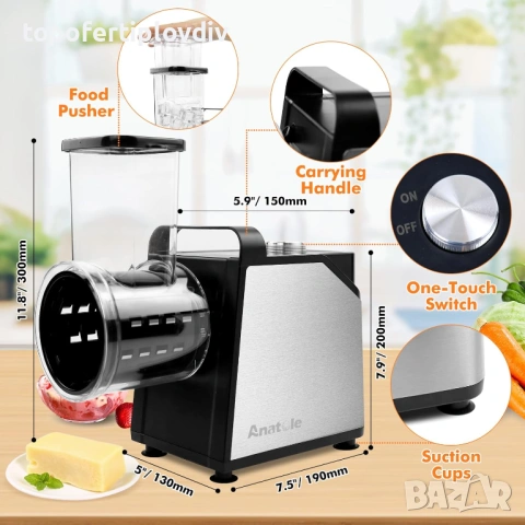 Електрическо ренде Anatole Vegetable 7 в 1,Гаранция, снимка 10 - Миксери - 53656204
