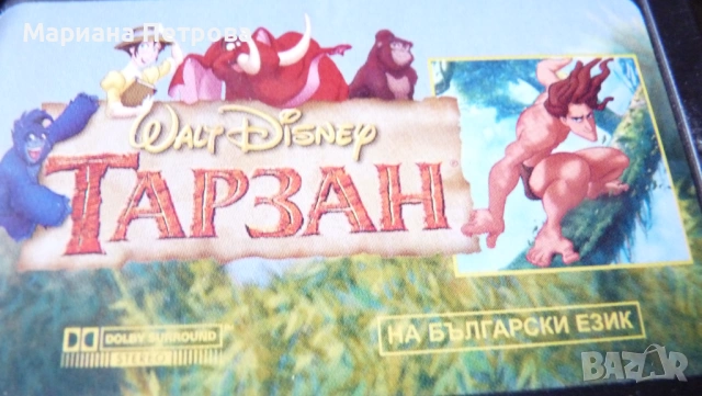 Видеокасети с филми на VHS и TDK - 6 броя, снимка 4 - Други жанрове - 45982112