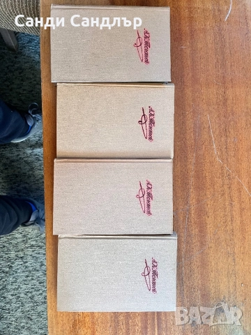 Книги на руски език, снимка 2 - Художествена литература - 51784284