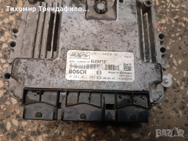 ECU компютър FORD FOCUS C-MAX 1.6 TDCI, 0 281 011 263, 0281011263, FoMoCo 4M51-12A650-NE