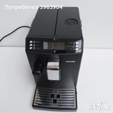 НАЙ ДОБРАТА ОФЕРТА 4 броя кафеавтомати Delonghi Bosch Philips , снимка 11 - Кафемашини - 48337697