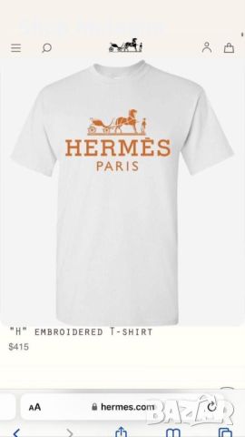 Мъжка тениска Hermes, снимка 1 - Тениски - 46207528