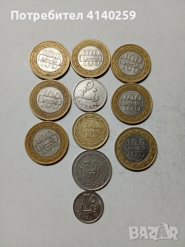 БАХРЕЙН МОНЕТИ 