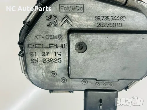 Дроселова клапа за Ford Форд Канект 1.6 Дизел 8V 115 коня T1GA 9673534480 FoMoCo 2015, снимка 2 - Части - 49316852