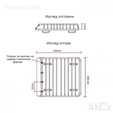 Стоманен багажник за покрив 2260 160х100см, снимка 4 - Аксесоари и консумативи - 48768663