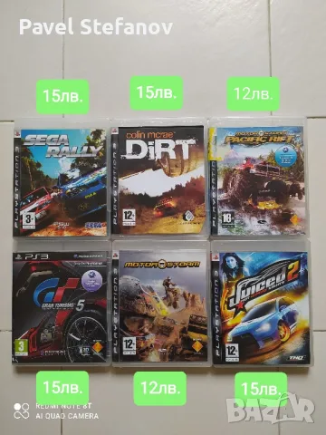 Нови игри за PS3: GTA, Resident Evil, Tekken, NFS, RED DEAD REDEMPTION..... , снимка 8 - Игри за PlayStation - 35261051