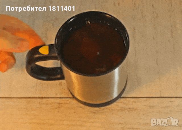 Саморазбъркваща се  термо чаша за капучино кафе чай или горещ шоколад, снимка 5 - Чаши - 45949205