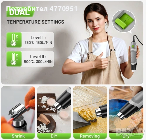 Пистолет за топъл въздух (МИНИ), снимка 2 - Други инструменти - 53914549