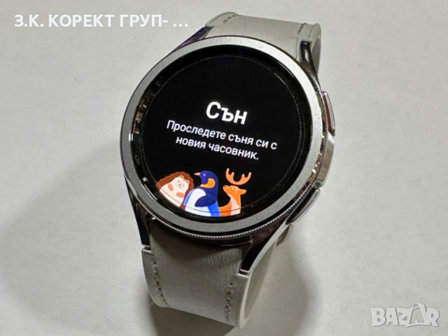 Samsung Galaxy Watch6 Classic 43mm, снимка 10 - Смарт часовници - 54195844