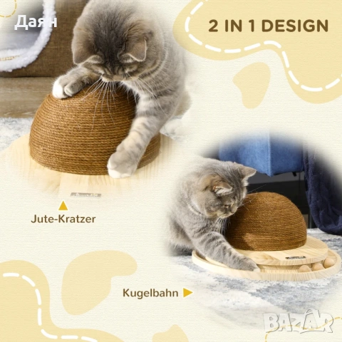 Интерактивна играчка за котки PawHut, драскаща повърхност, овална писта с топчета, борова дървесина, снимка 3 - За котки - 53208896