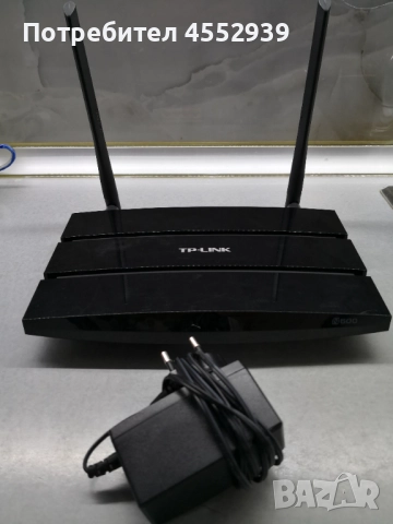 Рутер TP-Link 