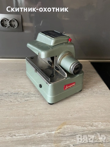 Стар немски диапроектор, снимка 2 - Антикварни и старинни предмети - 53235970