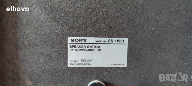 Аудио система SONY HCD-H551, снимка 5 - Аудиосистеми - 46382776