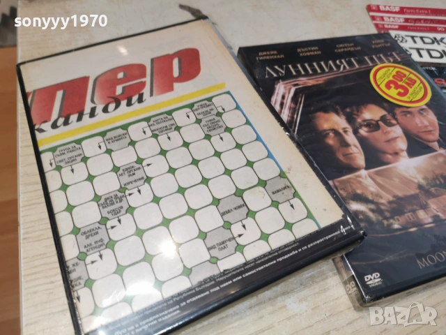 new dvd-лунният път 2404260730L1, снимка 5 - DVD филми - 54297766