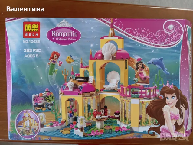 Конструктор Замъкът на Ариел, снимка 3 - Конструктори - 50108707