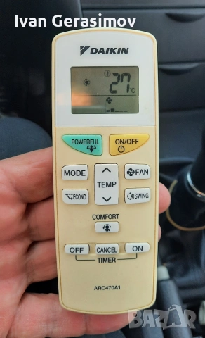 Климатик Daikin 12 , снимка 2 - Климатици - 54257992