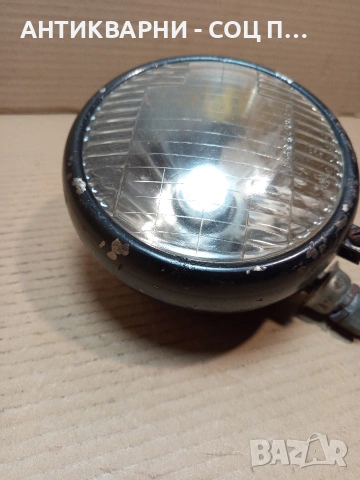 Соц Стар Единичен Халоген За Трактори Машини Техника. НОМЕР 1639., снимка 6 - Антикварни и старинни предмети - 53891907